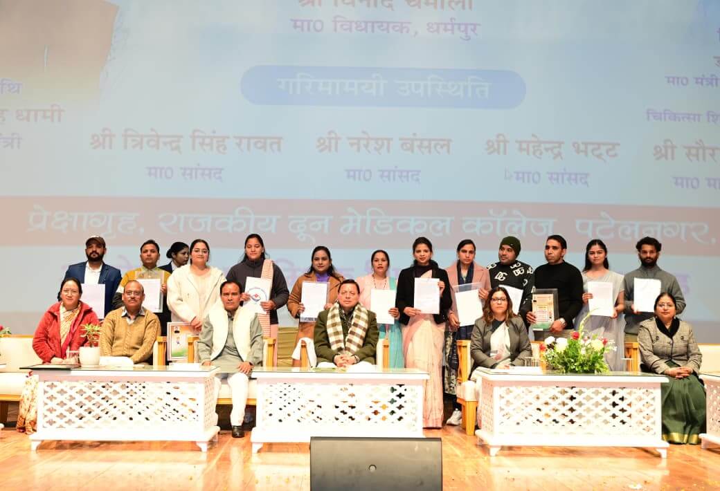 मुख्यमंत्री ने 1035 सहायक अध्यापकों को सौंपे नियुक्ति पत्र शिक्षा विभाग में 11500 से अधिक नियुक्तियां