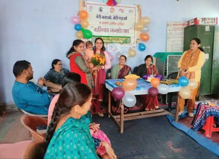 बेटी बचाओ बेटी पढ़ाओ के तहत कल्जीखाल में बालिका जन्मोत्सव आयोजित