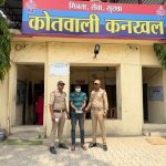 कनखल पुलिस ने अवैध चाकू के साथ आरोपी को पकड़ा