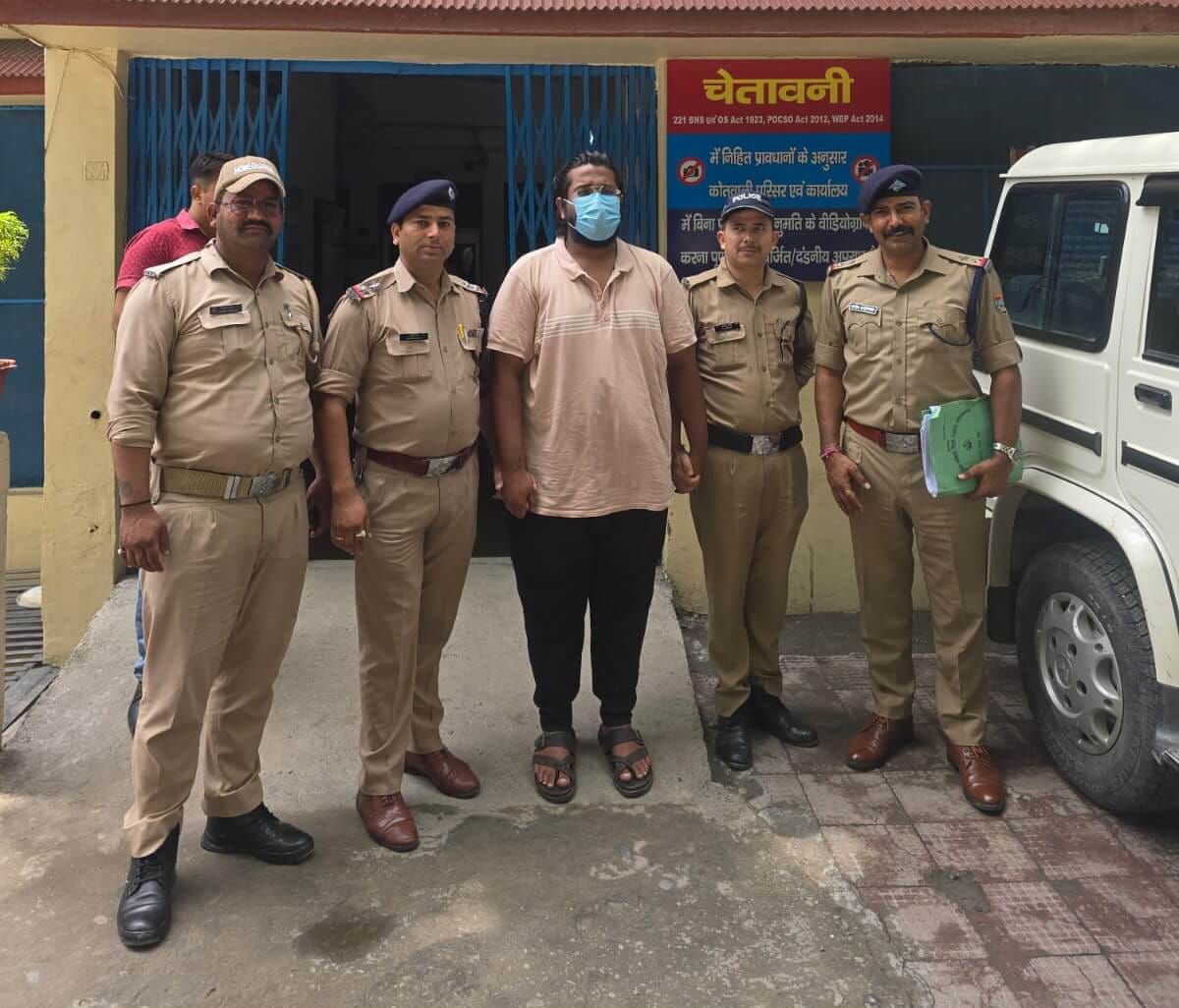 डिजिटल अरेस्ट का डर दिखाकर साढ़े चार लाख की साइबर ठगी करने वाला आरोपी महाराष्ट्र से गिरफ्तार