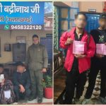 ऑपरेशन प्रहार का असर शराब तस्करों से लेकर नशे में हुड़दंग करने वालों तक चमोली पुलिस की सख्त कार्रवाई