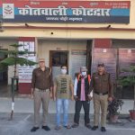 कोटद्वार पुलिस ने दो वारंटी अभियुक्तों को किया गिरफ्तार न्यायालय में किया जाएगा पेश