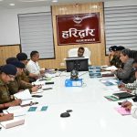 हरिद्वार में विधानसभा चुनाव 2027 की तैयारियां तेज जिलाधिकारी ने मतदान केंद्रों और मतदाता सूची को लेकर दिए निर्देश